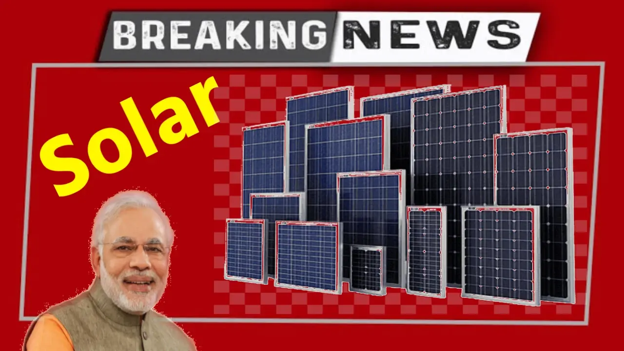 PM SOLAR SCHEME