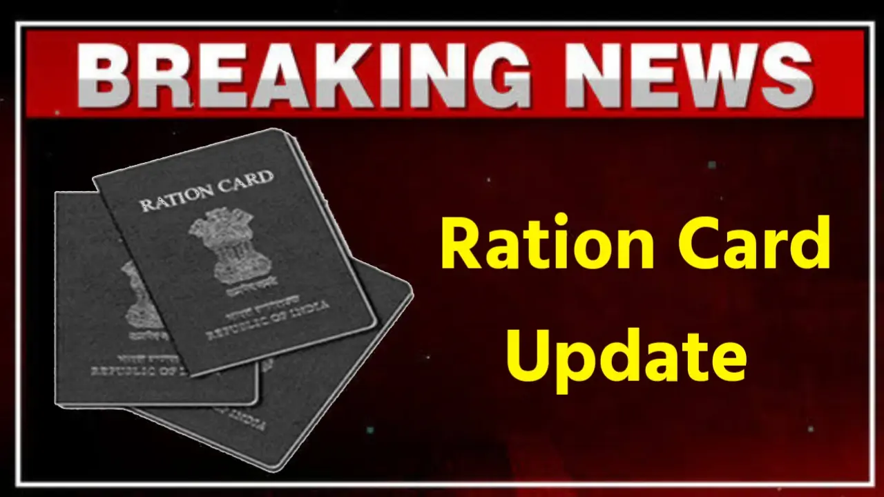 Ration Card Download